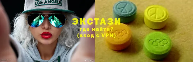 ЭКСТАЗИ 300 mg  Уварово 