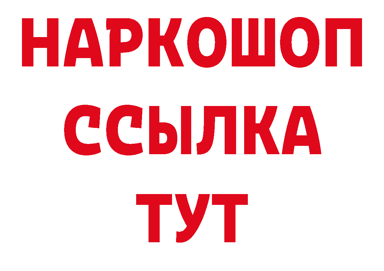 Мефедрон VHQ как войти нарко площадка гидра Уварово